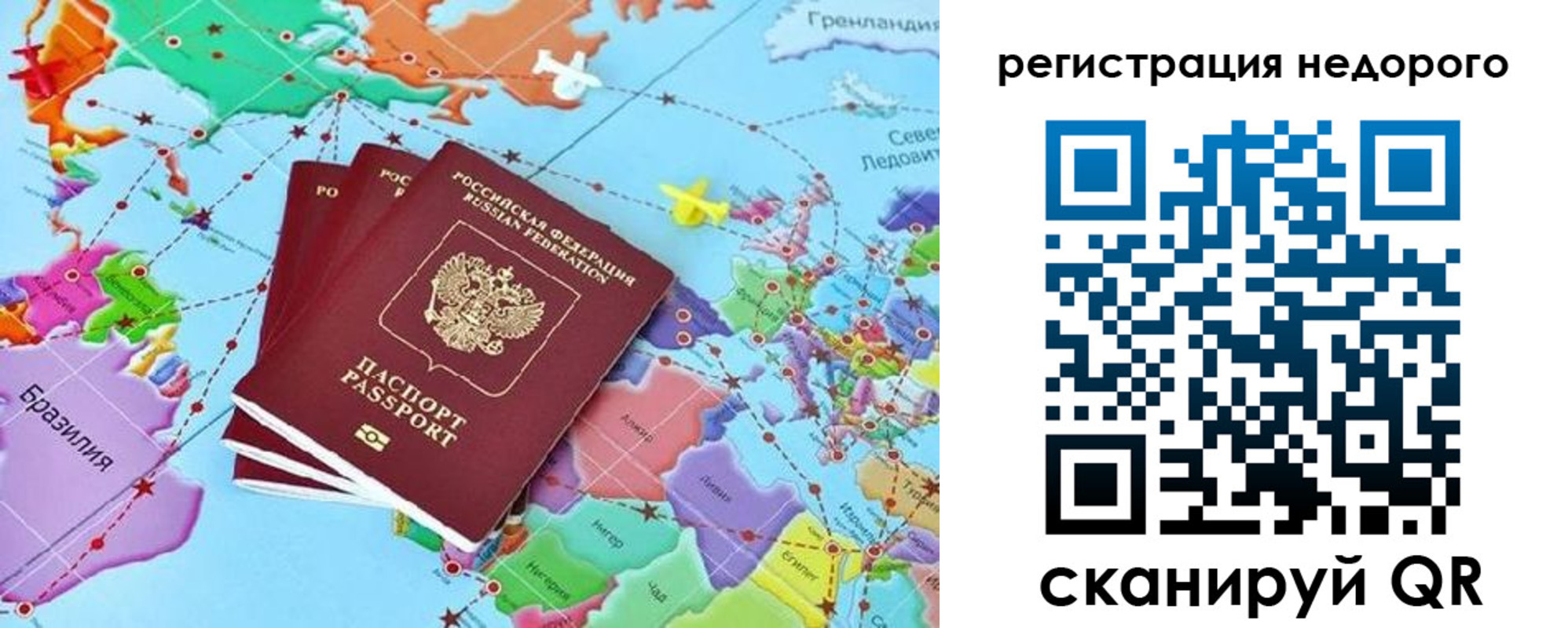 временная прописка в Новомосковске
