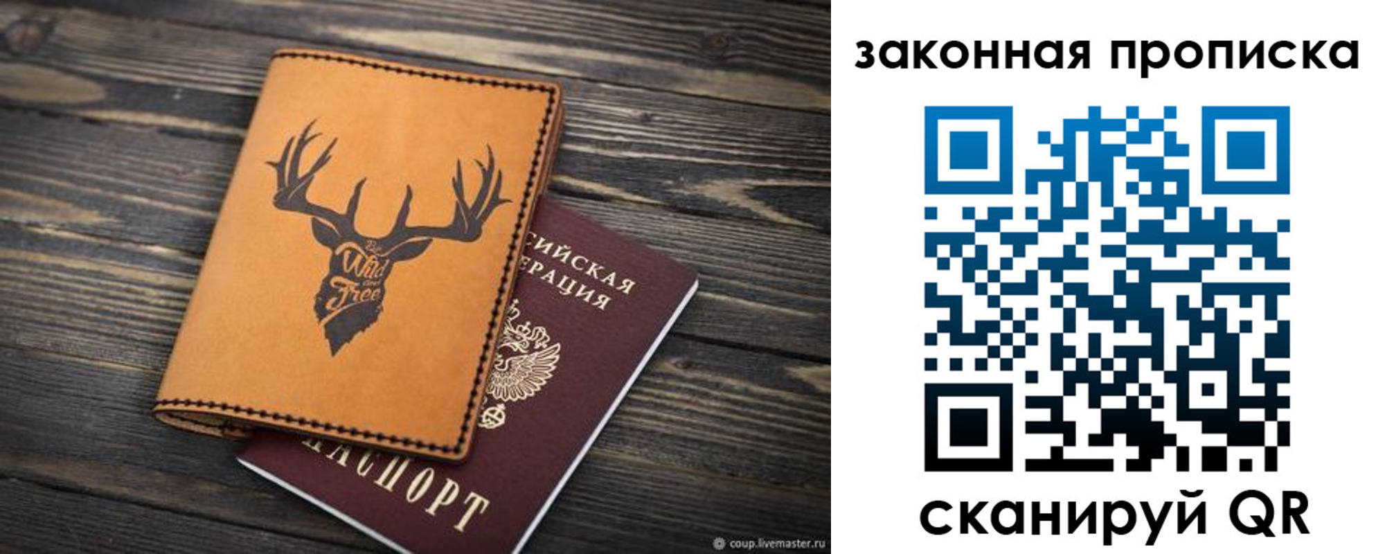 миграционный учет в Новомосковске