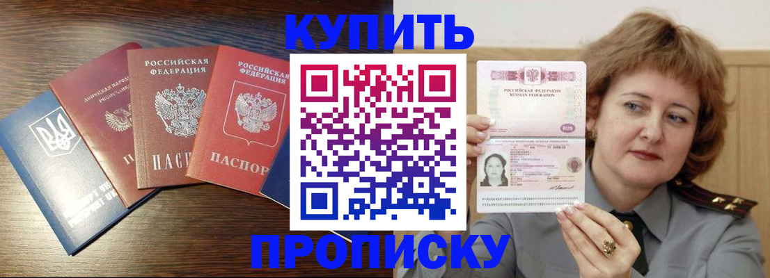 временная регистрация госуслуги в Новомосковске