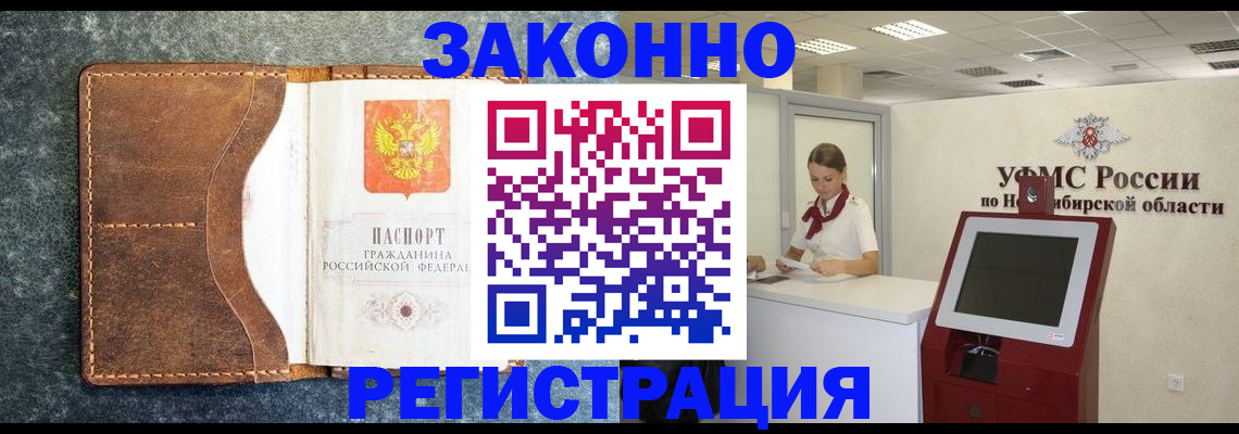форма 3 в Новомосковске